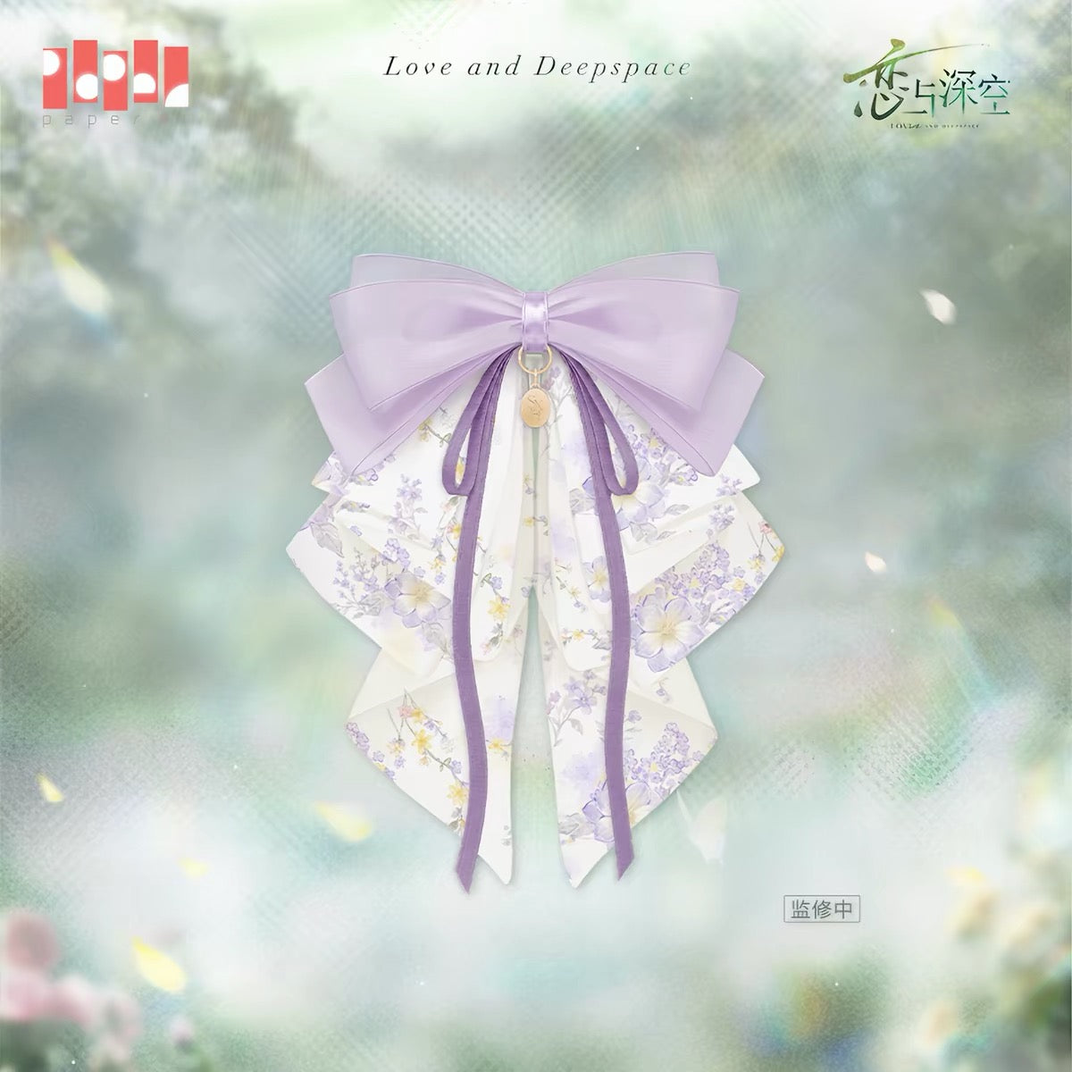 *PREORDER* Love and Deepspace: Spring and Flowers Series Hair Claw