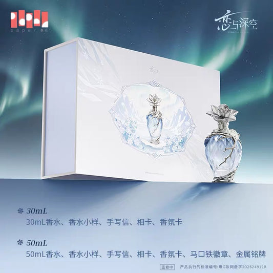*PREORDER Love and Deepspace Zayne After Snowfall Perfume Giftbox
