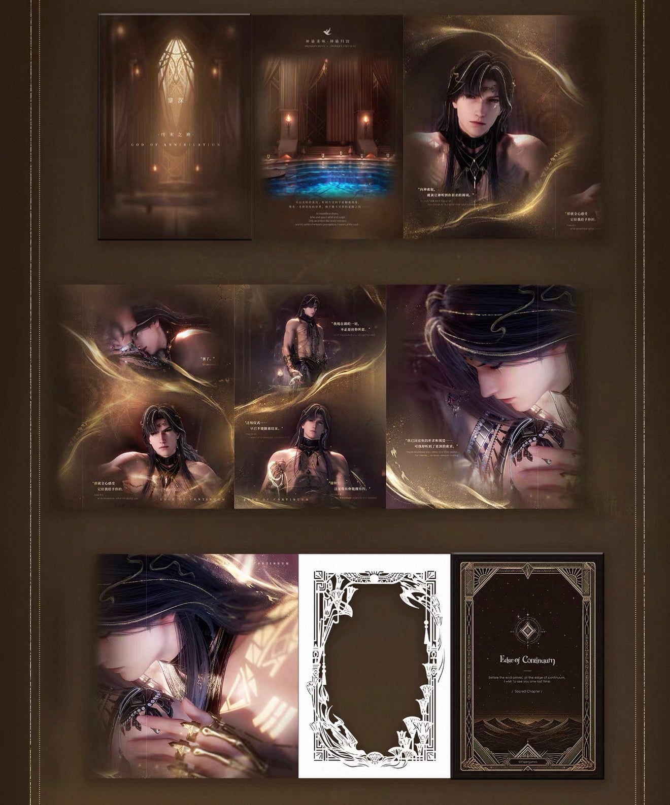 *PREORDER Love and Deepspace Zayne Edge of Continuum Series Accordion Fold Book
