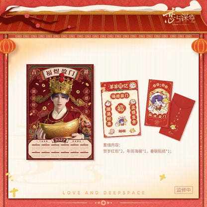 *PREORDER* Love and Deepspace: Yangyang Lucky Sheep Series New Year Photo & Gift Set