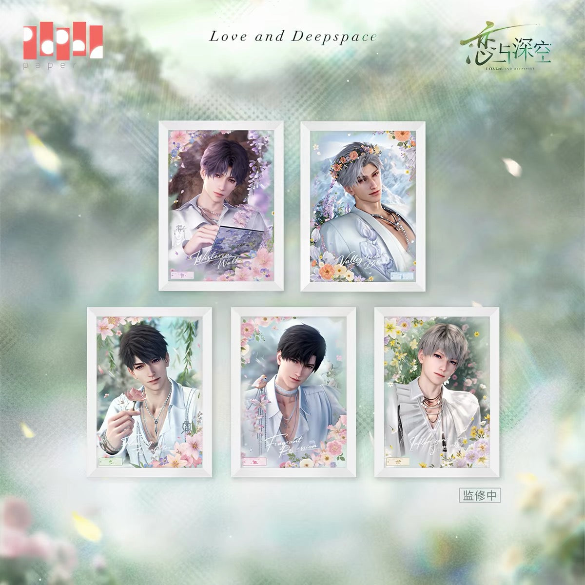 *PREORDER* Love and Deepspace: Spring and Flowers Series Acrylic Decorative Art
