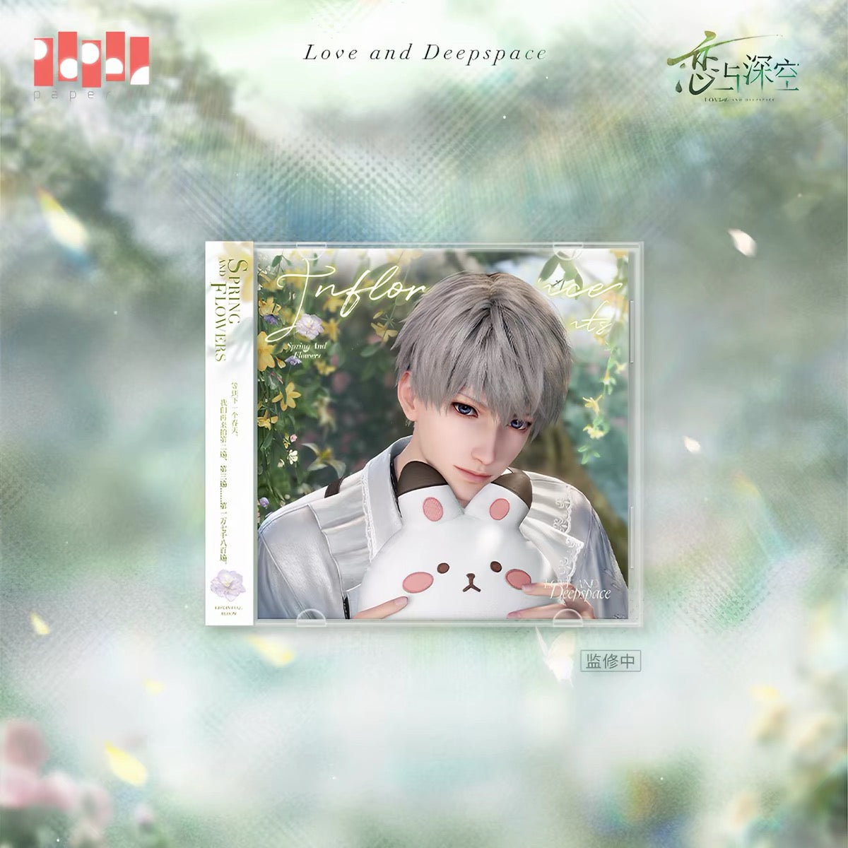 *PREORDER* Love and Deepspace: Spring and Flowers Series CD Fold-Out Collection