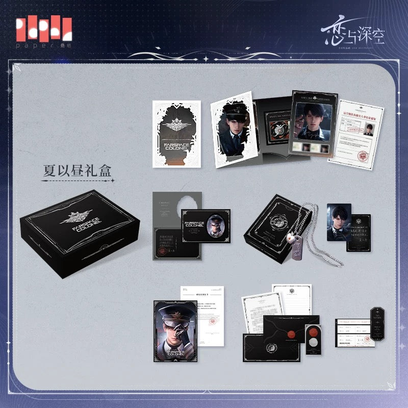 *PREORDER Love and Deepspace Echoes of the Past Series Gift Box