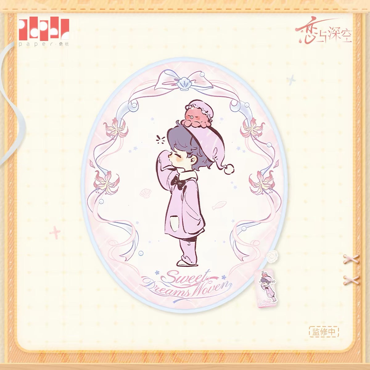 *PREORDER* Love and Deepspace: Sweet Dreams Series Rug
