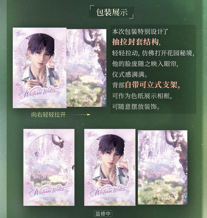 *PREORDER* Love and Deepspace: Spring and Flowers Series Shadow Color Paper