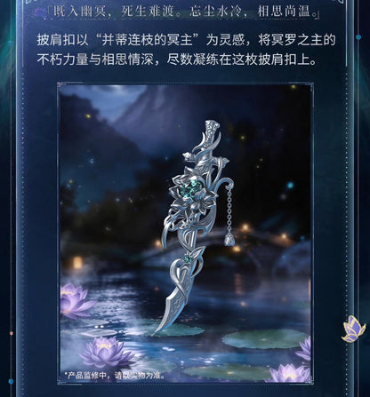 *PREORDER Love and Deepspace Caleb Ghosts' Final March Series Brooch