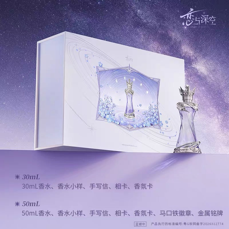 *PREORDER Love and Deepspace Xavier Crowned by the Stars Perfume Giftbox