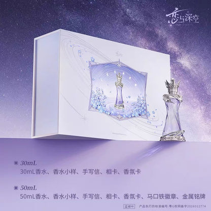 *PREORDER Love and Deepspace Xavier Crowned by the Stars Perfume Giftbox