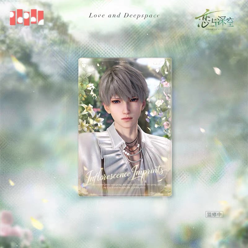 *PREORDER* Love and Deepspace: Spring and Flowers Series Shadow Color Paper