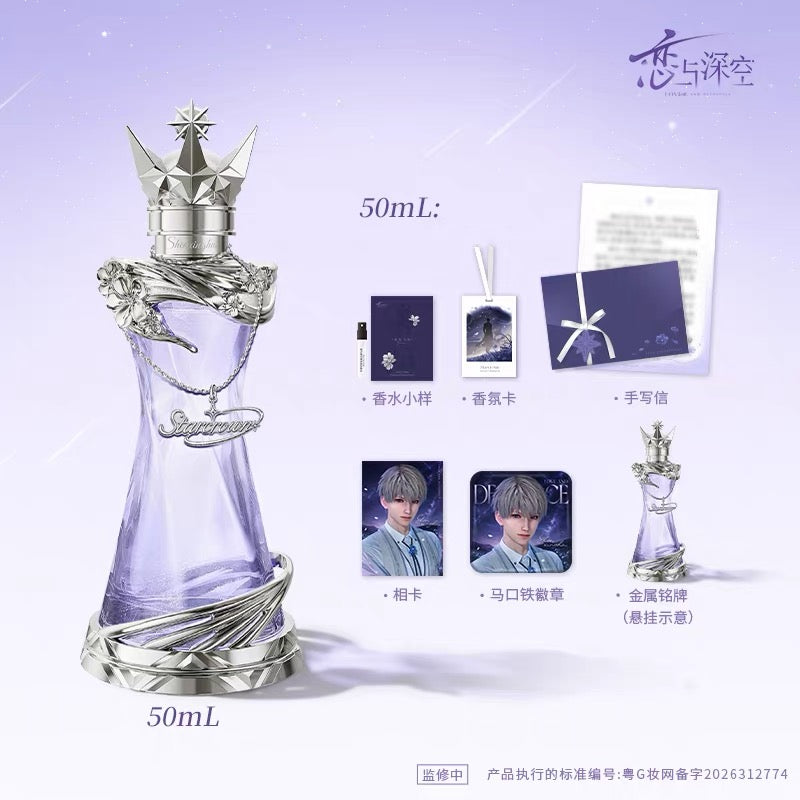 *PREORDER Love and Deepspace Xavier Crowned by the Stars Perfume Giftbox