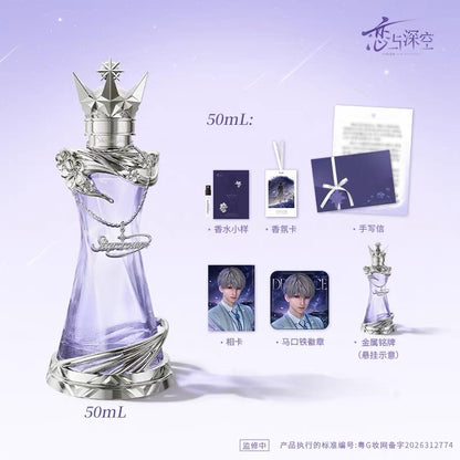 *PREORDER Love and Deepspace Xavier Crowned by the Stars Perfume Giftbox