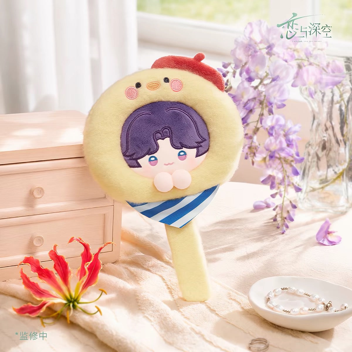 *PREORDER Love and Deepspace: Forest Breath Series Make Up Mirror