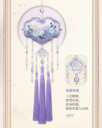 *PREORDER Love and Deepspace: A Scented Sachet A Love That Endures Series Companion Scent Sachet