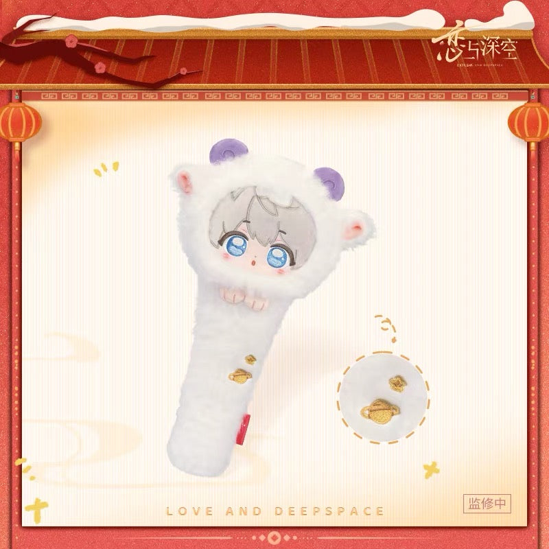 *PREORDER* Love and Deepspace: Yangyang Lucky Sheep Series Massage Wand