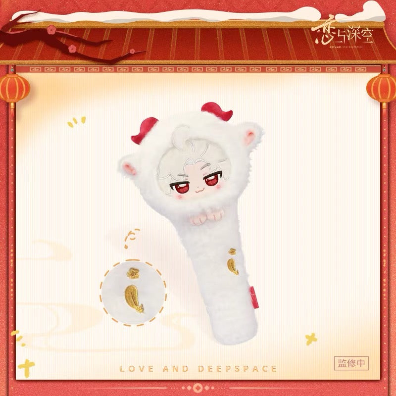*PREORDER* Love and Deepspace: Yangyang Lucky Sheep Series Massage Wand