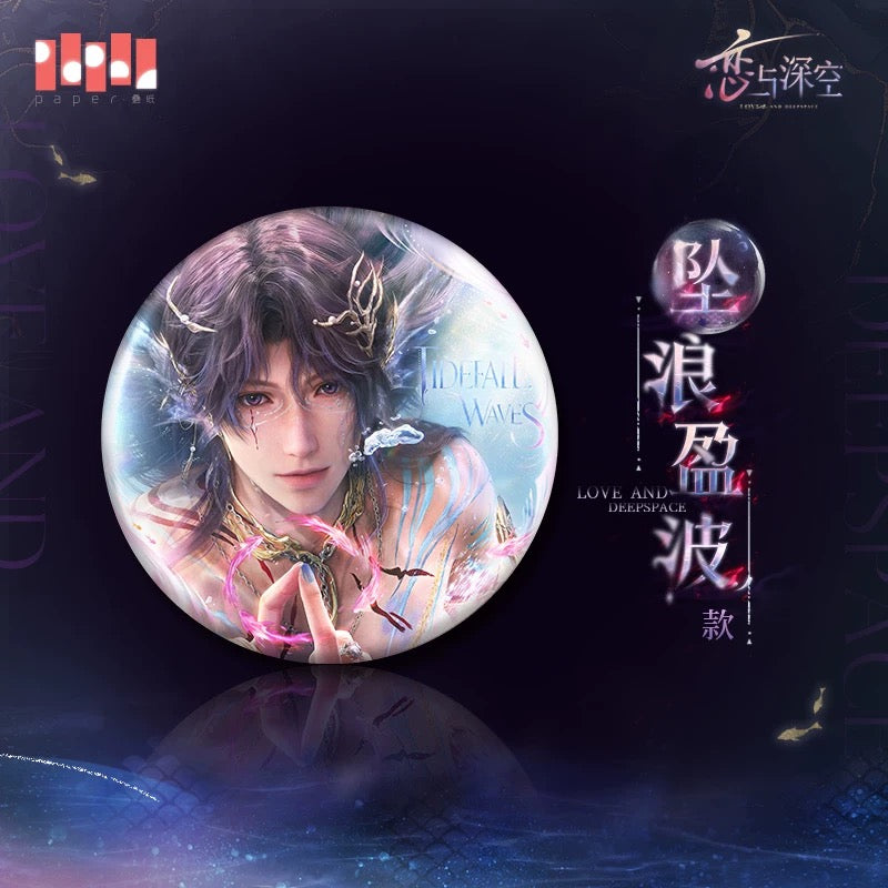 *PREORDER Love and Deepspace Rafayel Submerged Eclipse Series Badge