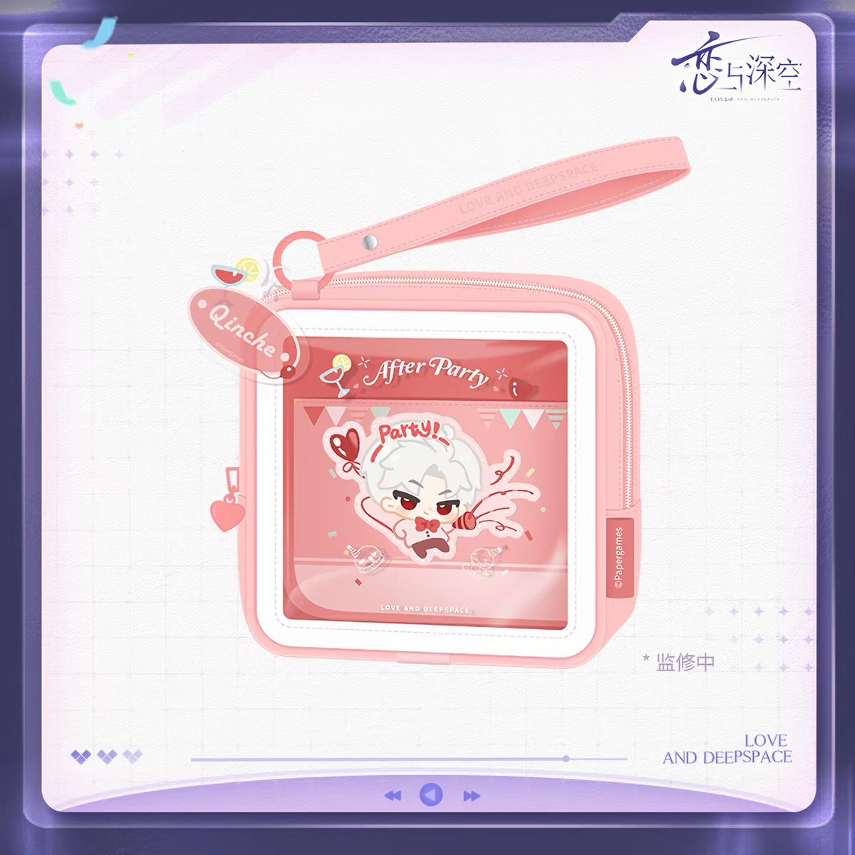 *PREORDER Love and Deepspace: Night Soirée Series Storage Bag