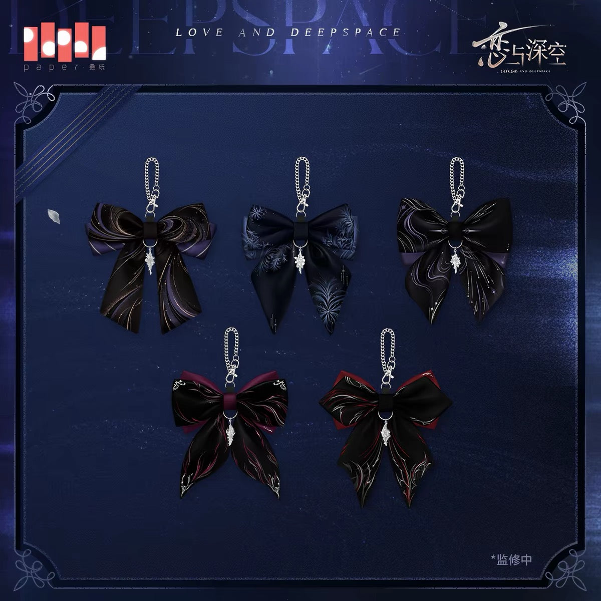 *PREORDER Love and Deepspace: Witnessed by Deepspace Series Bow Tie Keychain