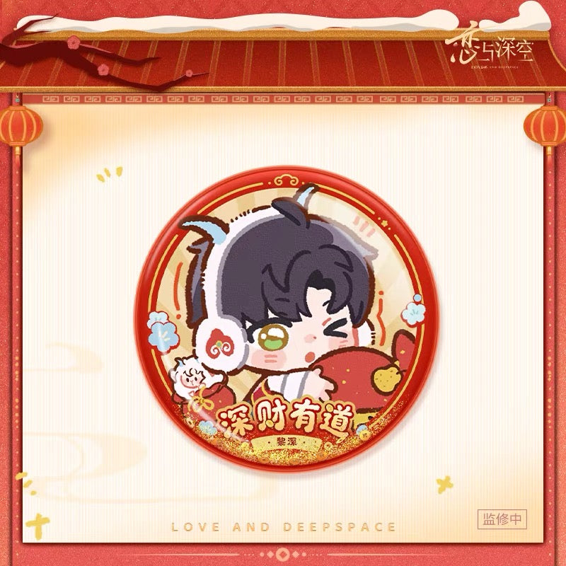 *PREORDER* Love and Deepspace: Yangyang Lucky Sheep Series Life Winner Quicksand Badge