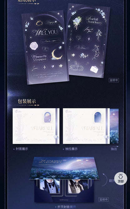 *PREORDER Love and Deepspace: Witnessed by Deepspace Series Holographic Photocard + Sticker Sheet Bundle