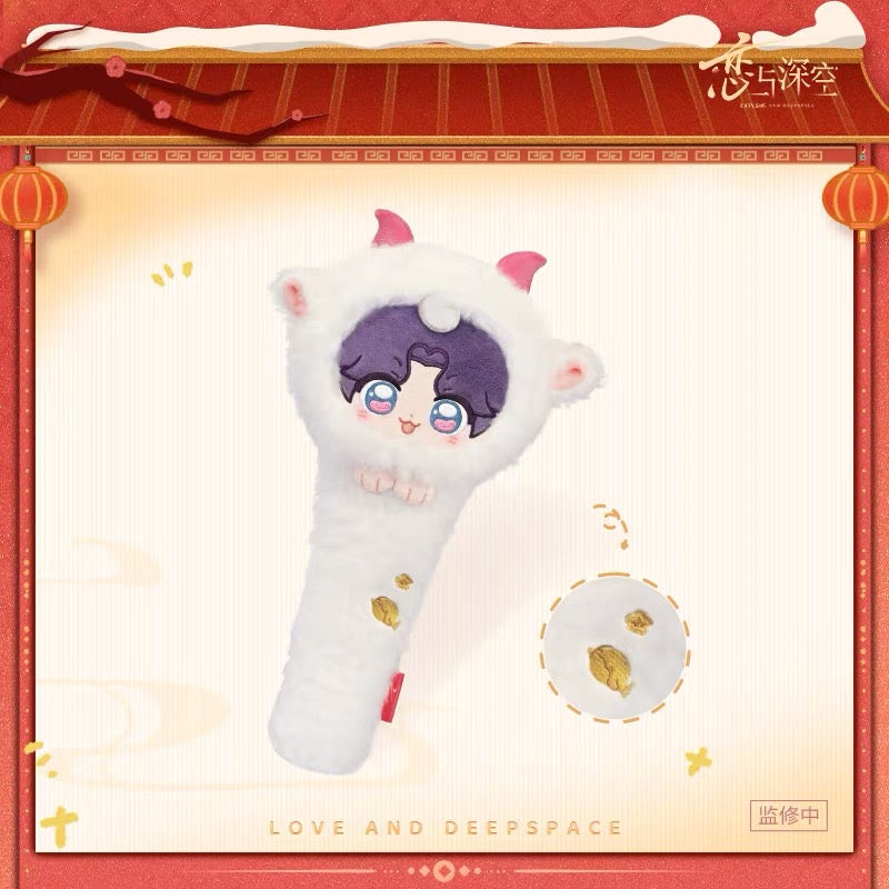 *PREORDER* Love and Deepspace: Yangyang Lucky Sheep Series Massage Wand