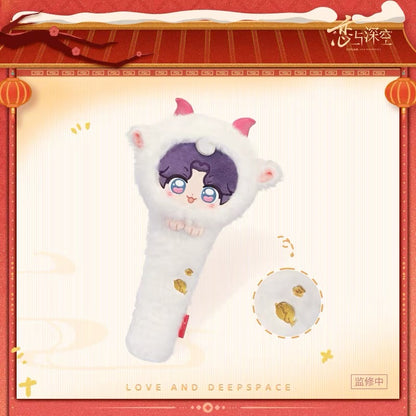 *PREORDER* Love and Deepspace: Yangyang Lucky Sheep Series Massage Wand
