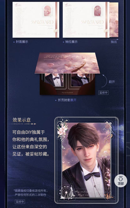 *PREORDER Love and Deepspace: Witnessed by Deepspace Series Holographic Photocard + Sticker Sheet Bundle