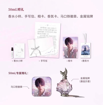 *PREORDER Love and Deepspace Rafayel Siren’s Oath Fragrance Perfume Giftbox