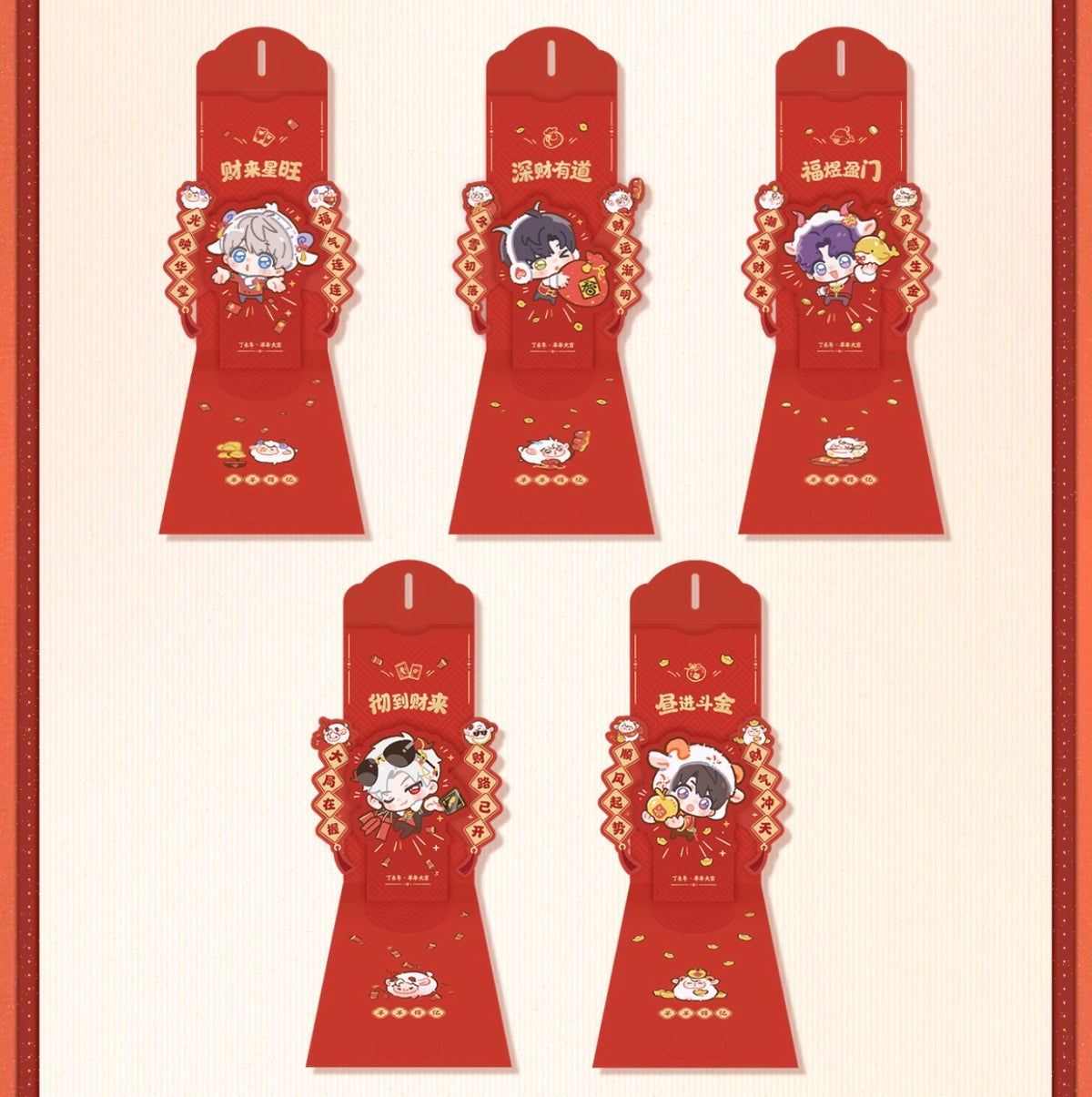 *PREORDER* Love and Deepspace: Yangyang Lucky Sheep Series New Year Photo & Gift Set