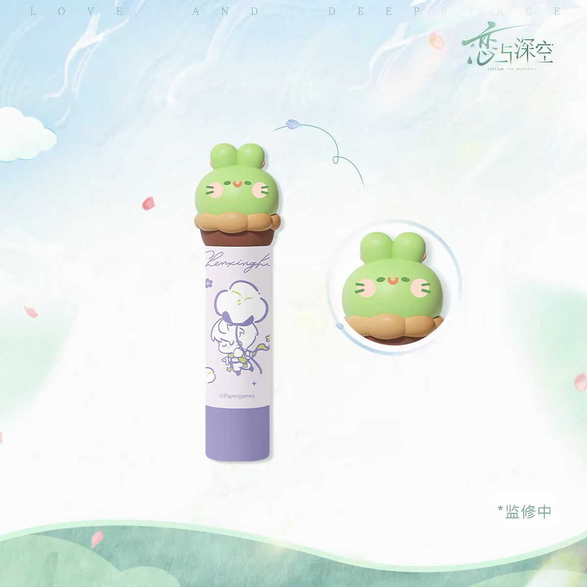 *PREORDER Love and Deepspace: Forest Breath Series Sunny Linen Merchandise: Xavier Edition