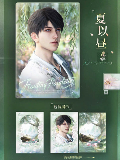 *PREORDER* Love and Deepspace: Spring and Flowers Series Shadow Color Paper