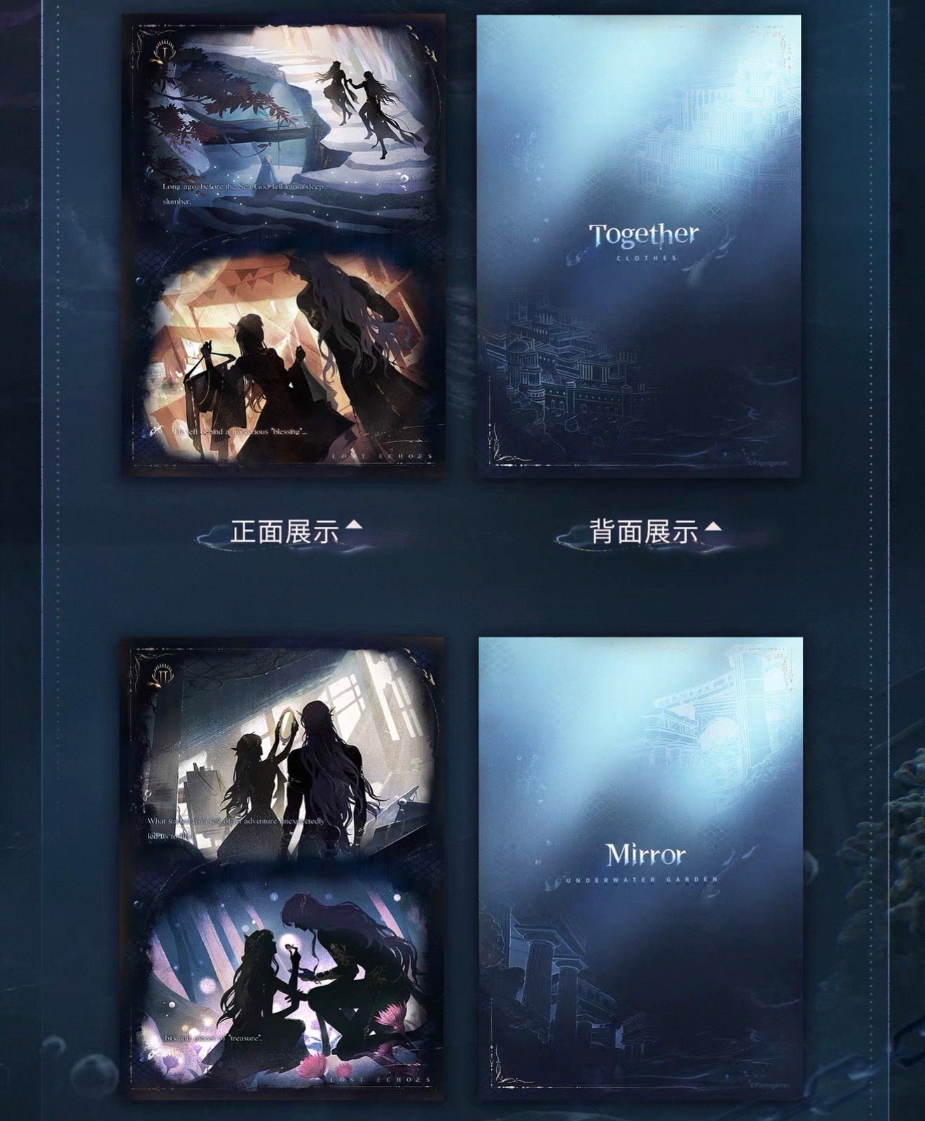 *PREORDER Love and Deepspace Rafayel Submerged Eclipse Series Shadow-Chasing Photo Set
