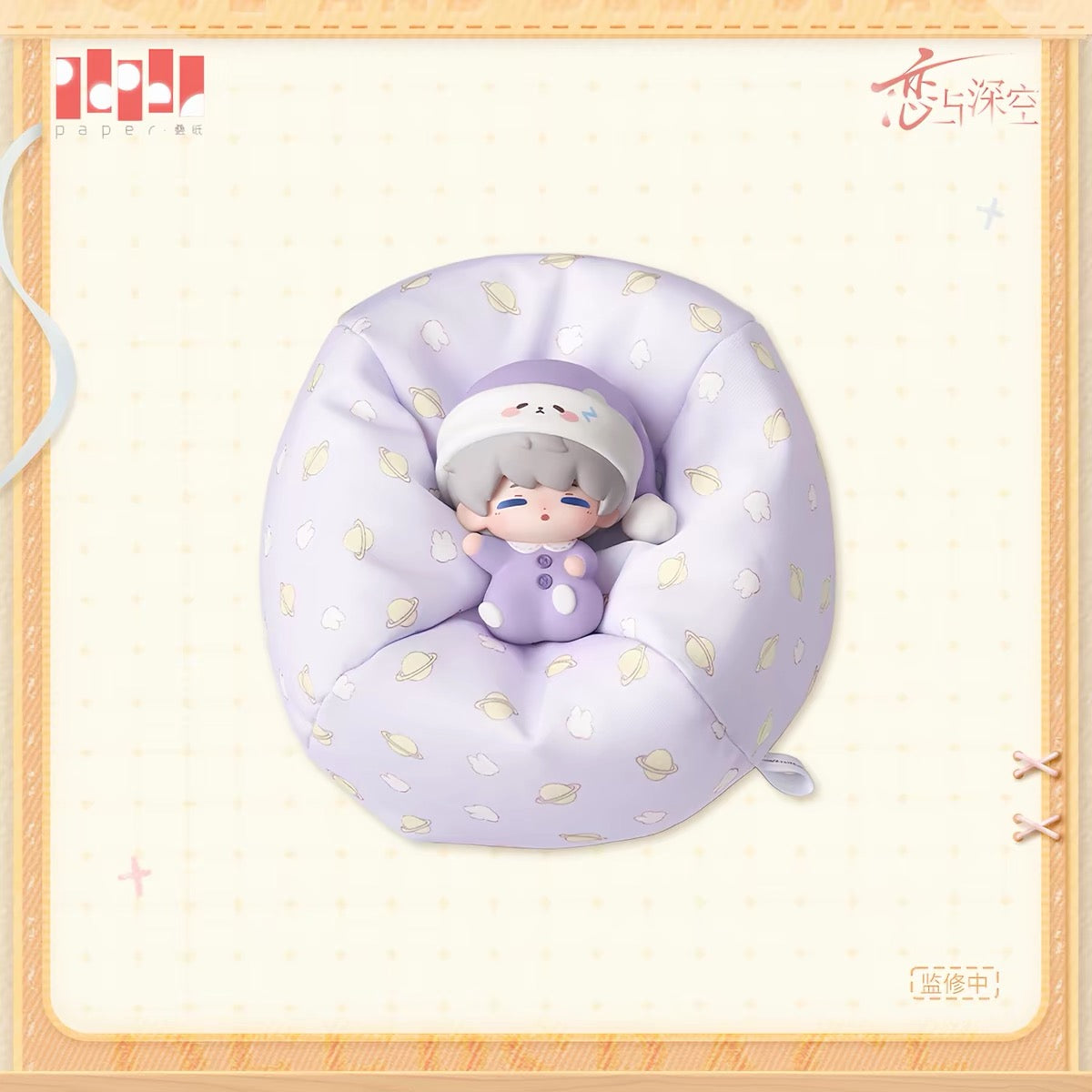 *PREORDER* Love and Deepspace: Sweet Dreams Series Figure
