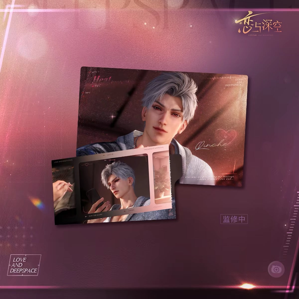 *PREORDER Love and Deepspace: At This Moment Series Snapshot Collection Set