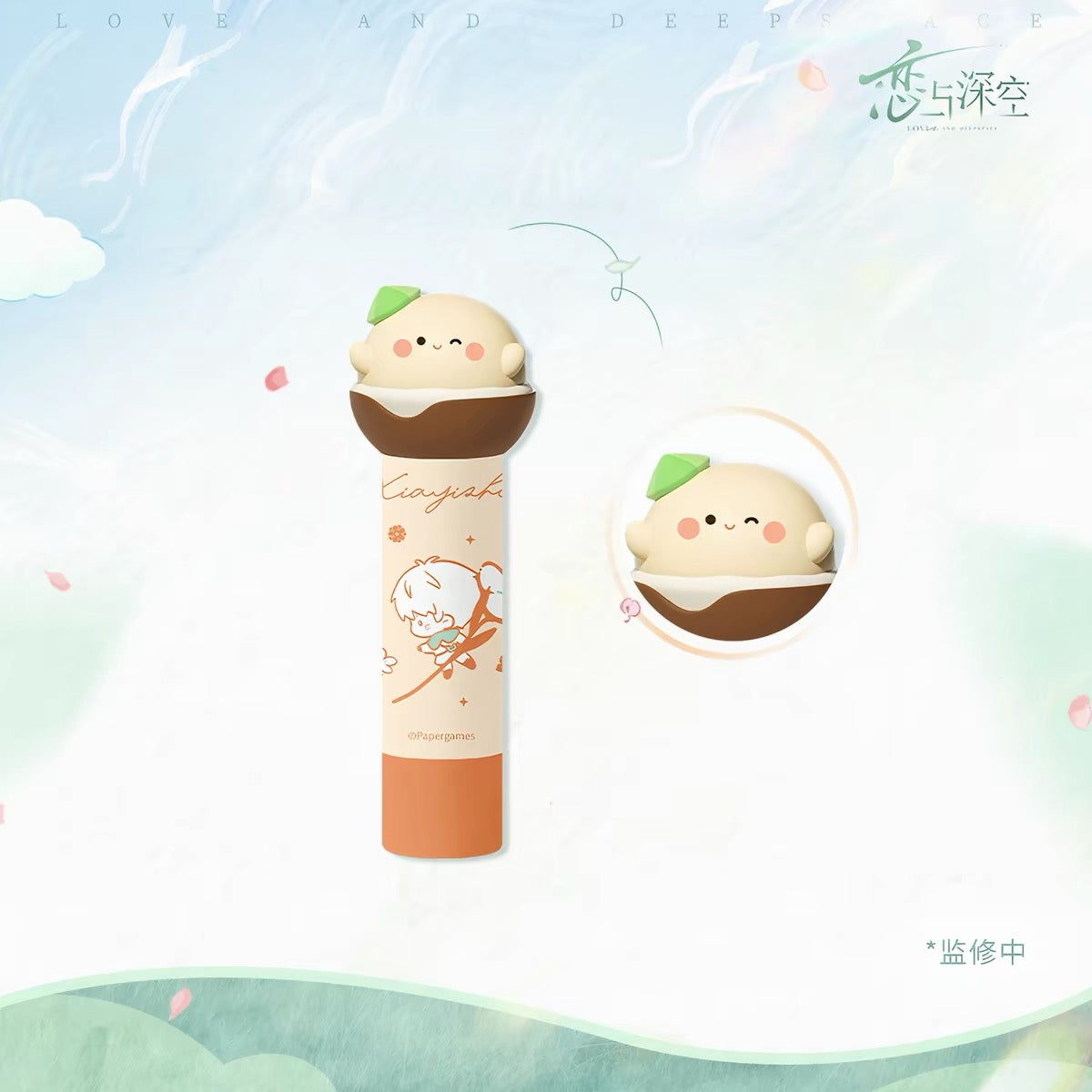 *PREORDER Love and Deepspace: Forest Breath Series Orchard Reverie Merchandise: Caleb