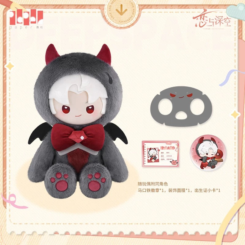 *PREORDER* Love and Deepspace: Fluffy Party Plush Dolls