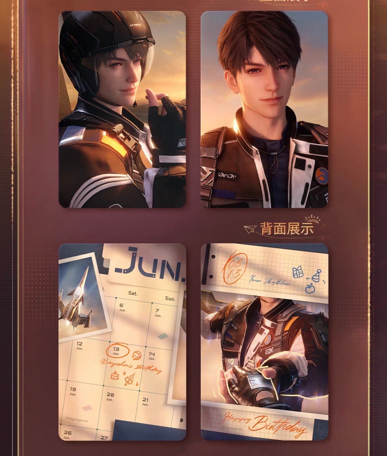 *PREORDER* Love and Deepspace: Caleb Beyond the Horizon Birthday 2026 Holographic Photocard + Sticker Sheet Bundle