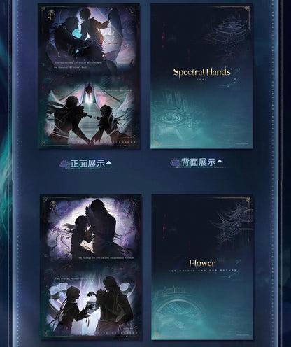 *PREORDER Love and Deepspace Caleb Ghosts' Final March Series Shadow-Chasing Photo Set