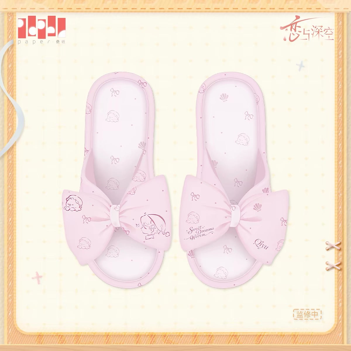 *PREORDER* Love and Deepspace: Sweet Dreams Series Slippers
