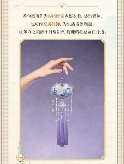 *PREORDER Love and Deepspace: A Scented Sachet A Love That Endures Series Companion Scent Sachet