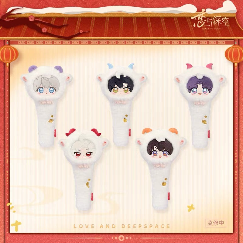 *PREORDER* Love and Deepspace: Yangyang Lucky Sheep Series Massage Wand