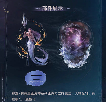 *PREORDER Love and Deepspace Rafayel Submerged Eclipse Series Standee