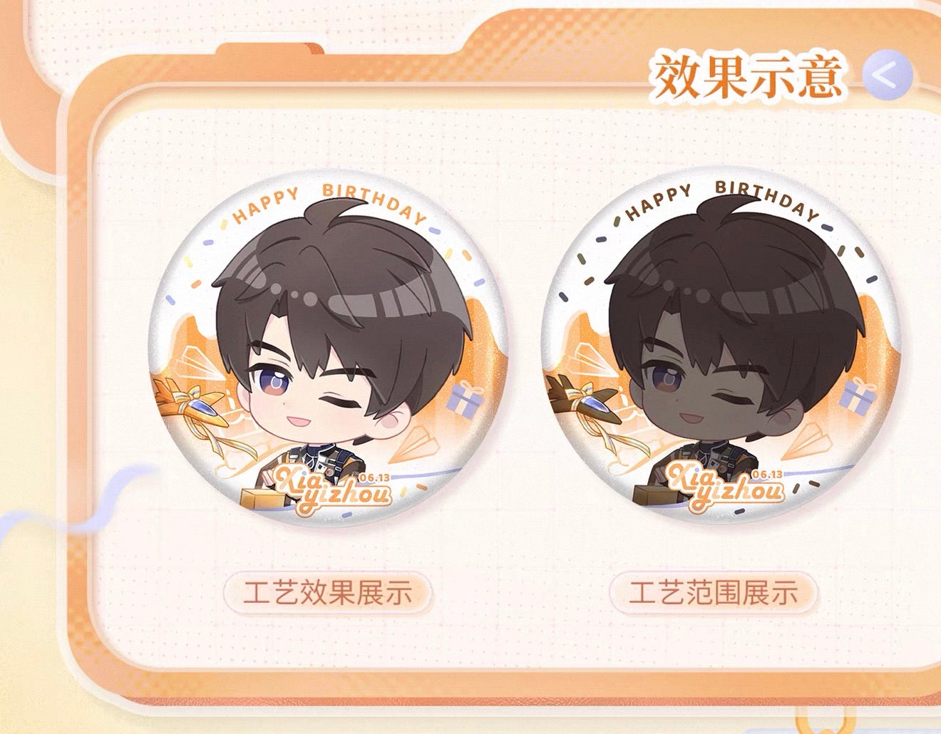 *PREORDER* Love and Deepspace: Caleb Beyond the Horizon Birthday 2026 Chibi Badge Set with Protective Case