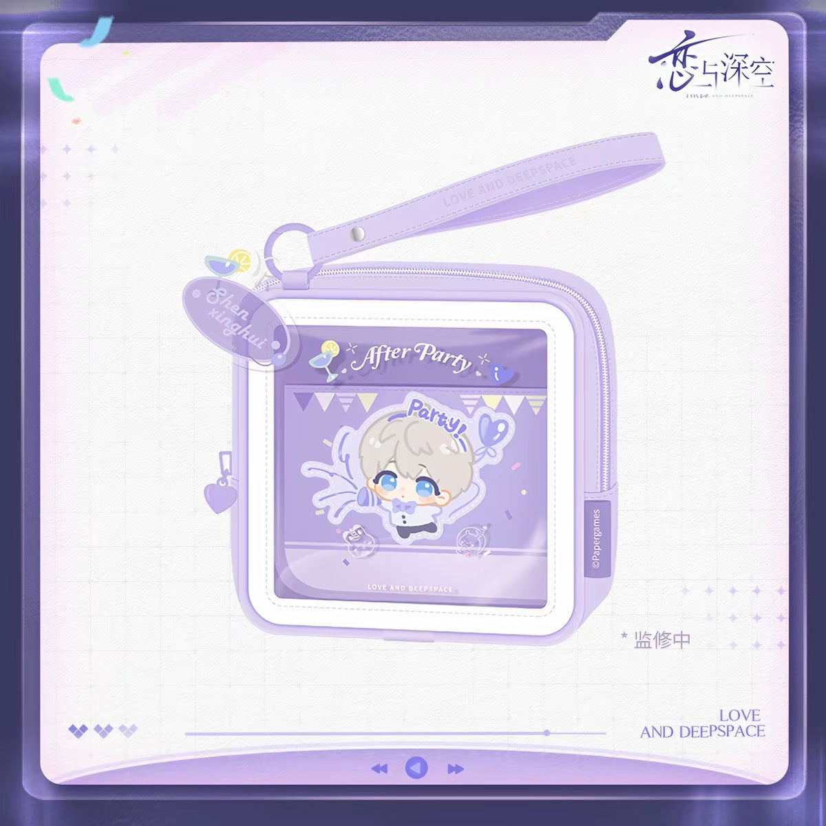 *PREORDER Love and Deepspace: Night Soirée Series Storage Bag