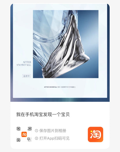*PREORDER Love and Deepspace Zayne After Snowfall Perfume Giftbox