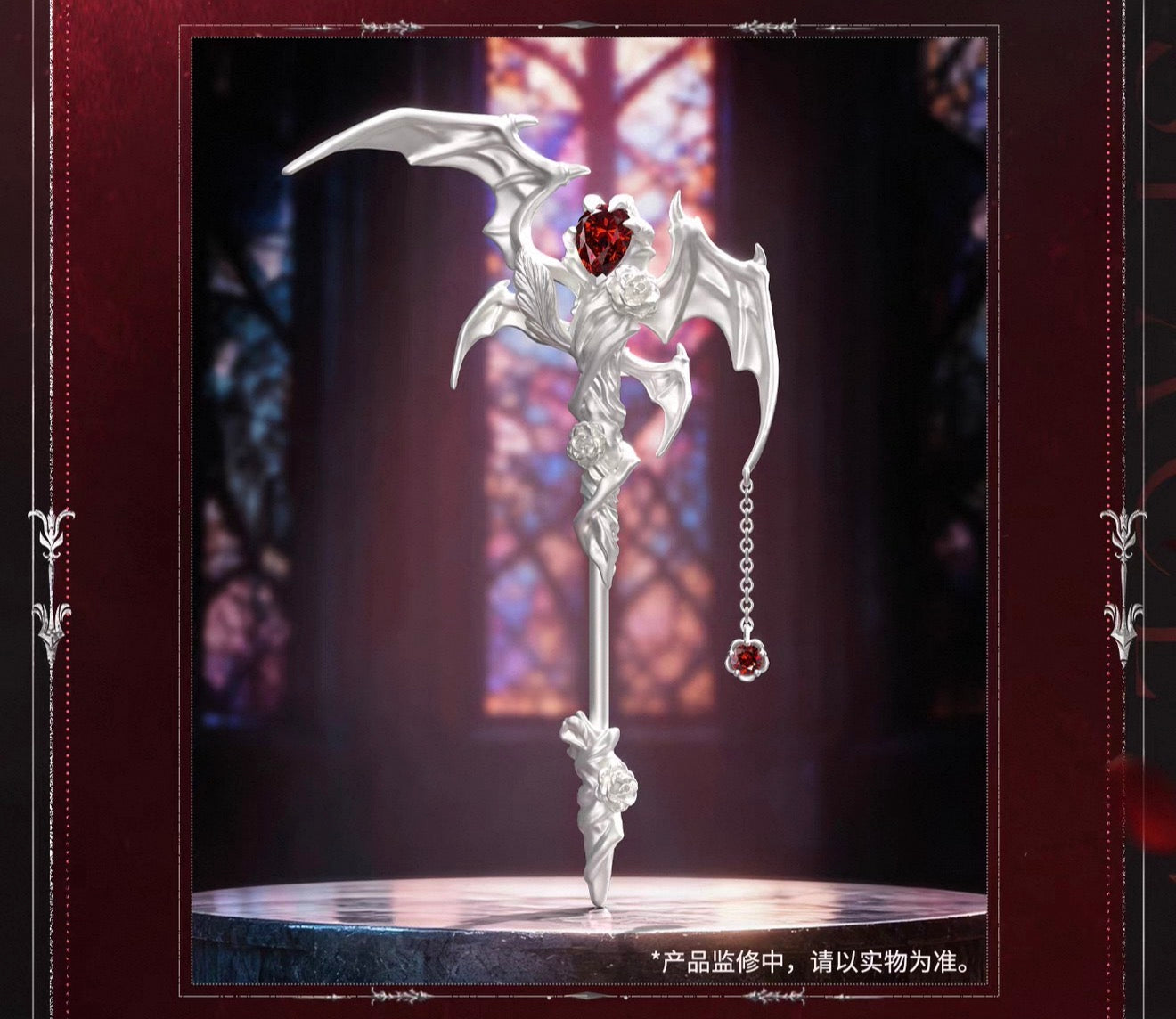 *PREORDER Love and Deepspace Sylus Where Silverwings Rest Series Brooch