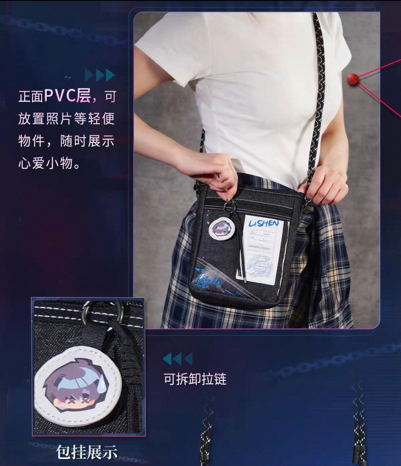 *PREORDER* Love and Deepspace: Evernit Meloride series Denim Crossbody Bag