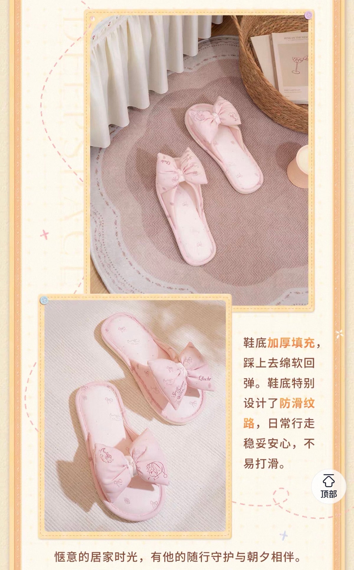 *PREORDER* Love and Deepspace: Sweet Dreams Series Slippers