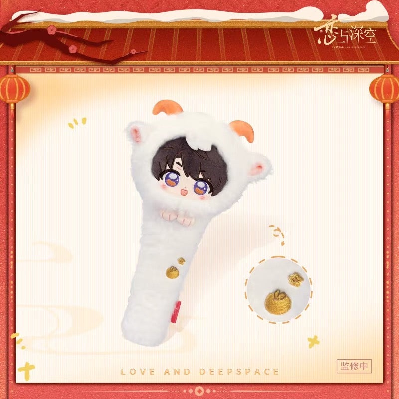 *PREORDER* Love and Deepspace: Yangyang Lucky Sheep Series Massage Wand