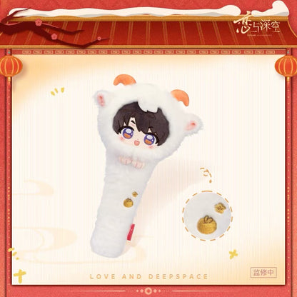 *PREORDER* Love and Deepspace: Yangyang Lucky Sheep Series Massage Wand